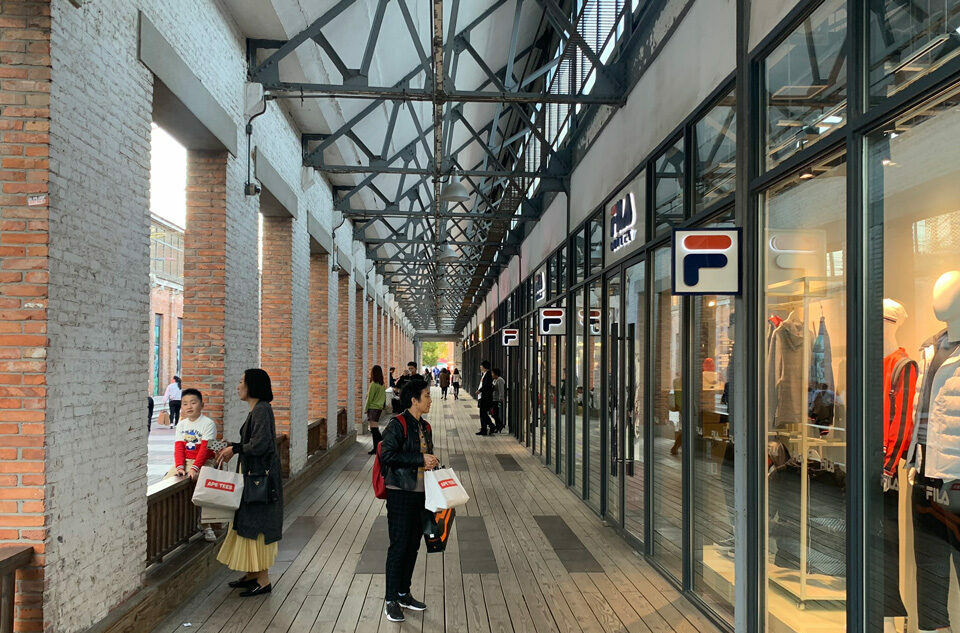 Centre de la Mode, Shanghai